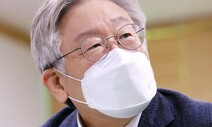 이재명, 공직자 ‘주택 임대사업 금지’ 추진…연일 투기 옥죄기