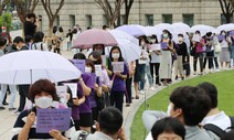 국민의힘, ‘박원순 피소 사실 유출’ 남인순에게 의원직 사퇴 요구