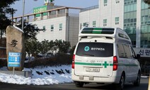 광주 요양병원발 감염 80명으로 늘어…전남까지 ‘연쇄감염’