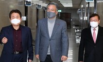 “단일화 매몰 안돼”…국민의힘 서울시장 경선 일정 시동