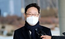 박범계 “아동인권보호 특별기구 만들겠다”