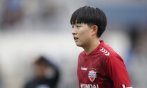 인천 현대제철 이소담, 미국 여자축구 스카이블루FC 이적