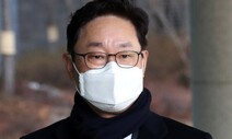 박범계 측근 ‘2018년 공천헌금 사건’ 청문회 쟁점 되나