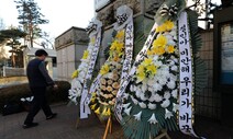 온몸으로 구조신호 보낸 정인이…경찰·보호기관은 양부모 해명만 들었다