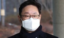 박범계 후보자, 누락됐던 충북 선산 포함 재산 12억6천만원 신고