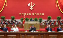 김정은 “경제목표 엄청나게 미달”...전례없는 ‘실패’ 인정