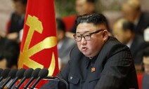 ‘핵’ 언급 없고 부드러워진 김정은의 신년 메시지
