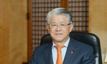 검찰, 최신원 에스케이네트웍스 회장 소환조사
