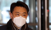 공수처장 후보 추천 집행정지 ‘각하’…김진욱 임명 예정대로