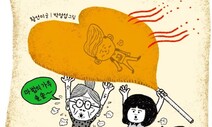 “급식 먹는 게 꿈이라던 소녀 … 그길로 쓰기 시작했죠.”