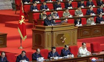 김정은 “대남문제 고찰, 대외관계 전면 확대발전” 밝혀