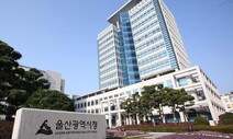 울산시, 대면예배 강행 종교시설 2곳 고발