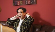 미드로 영어공부? ‘리슨 뚜우 미’ 남미·프랑스 배우 영어발음 듣다보면 ‘귀가 뻥’