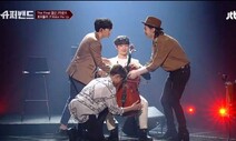 ‘슈퍼밴드’ 멤버는 남자만 된다니…여성 참가 배제한 jtbc 오디션
