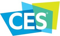 온라인으로 열리는 ‘CES 2021’…국내 스타트업 97곳 참여