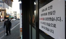 KDI “서비스업 부진 심화, 제조업은 회복세”