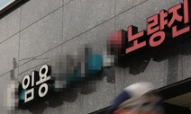 ‘같은 날 지방직 필기-국가직 면접’ 반발에 9급 공시일 변경