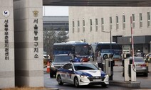 “가족 연락 안돼”…형·구속집행정지에도 동부구치소 머무는 수용자들