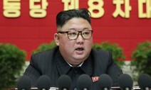 김정은 “ ‘3년 전 봄날’ 돌아갈 수도” 발언 배경은