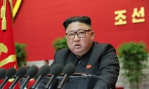 북 경제전략 또 “자력갱생”
