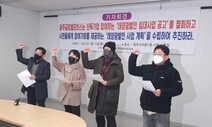 “태양광 발전 사업 시민참여 외면하는 ㈜광주글로벌모터스”