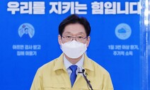 과태료·강제해산·시설차단도 소용없었다…진주 교회 30여명 집단감염