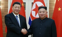 시진핑 ‘총서기’, 김정은 ‘총비서’에 축전
