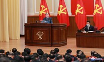 북, ‘경제 중심’ 기조 거듭 강조