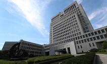 대법 “업무시간 못 채워도 산재 인정 가능”