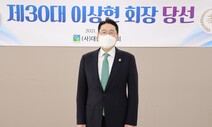 이상현 대한하키협회장 ‘3대 스포츠 단체장’ 화제