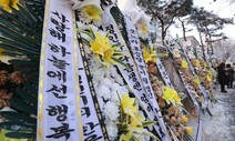 검찰, ‘정인이 사건’ 공소장 변경해 ‘살인죄’ 적용