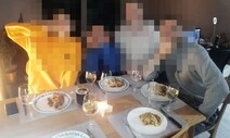 ‘집합금지’ 어기고 5명 식사모임 가진 여자 프로배구 선수들