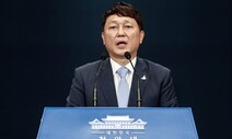 최재성 “사면, 국민 눈높이 맞아야”…박근혜 선고 하루전 ‘쐐기’