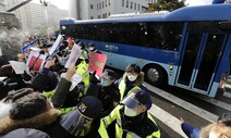 새벽부터 모인 시민들 “우리가 정인이 엄마 아빠”