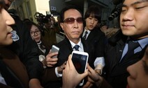 ‘군 댓글 공작’ 이태하, 징역 1년6개월 확정…‘여론 부당 개입’