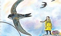 환경운동가 툰베리, 스웨덴 우표에 등장