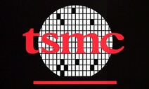 TSMC 올해 파운드리 30조 투자…추격하는 삼성전자 ‘고민’