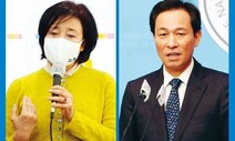 민주당은 ‘투톱’…박영선 이번주 ‘결단’할듯 VS 우상호 릴레이 정책발표