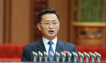 북 최고인민회의 내각 대폭 물갈이…부총리 6명 교체