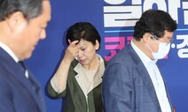 박원순 피해자 “남인순 의원, ‘그날의 잘못’ 사과하고 사퇴해야”