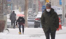 출근길 폭설 피했지만…서울시 제설 비상근무 2단계 유지