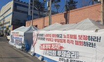 광주 호원 노조 “특근 안 한다고 부서이동 협박 등 부당행위” 주장