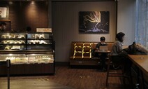 카공족이 돌아왔다…손님·업주 “이제 숨통이 트일 것 같다”
