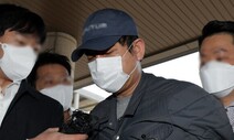 ‘김봉현 술접대 의혹’ 전·현직 검사들 수사 직전 휴대폰부터 폐기