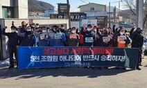 “설 명절이 두렵다”…호남 택배노동자 “과로사 대책 합의 않으면 총파업”