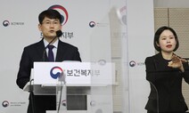 또 사후약방문…‘아동학대’ 조사 공무원·경찰 전문성 높인다