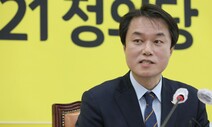 김종철 “민주당은 신보수정당…코로나 불평등 극복 못해”