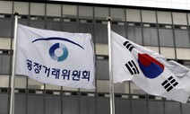 소비자 80% “온라인플랫폼 ‘검색광고’ 제대로 알게 개선해야”