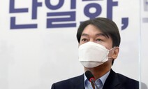 안철수 “국민의힘, 왜 나와 싸우나”…고조되는 ‘단일화 신경전’