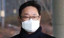 박범계, 대전 아파트·경주 콘도도 재산신고 누락 의혹